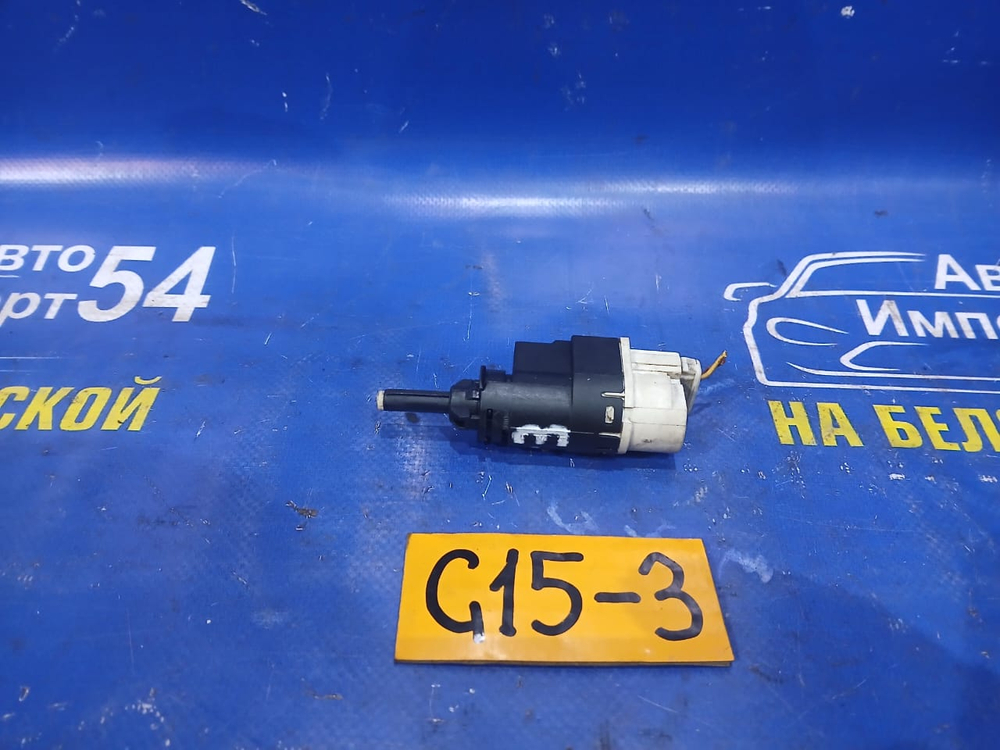 Датчик педали тормоза NISSAN ALMERA 2014