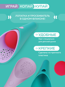 Набор для песка и снега Quut Cuppi