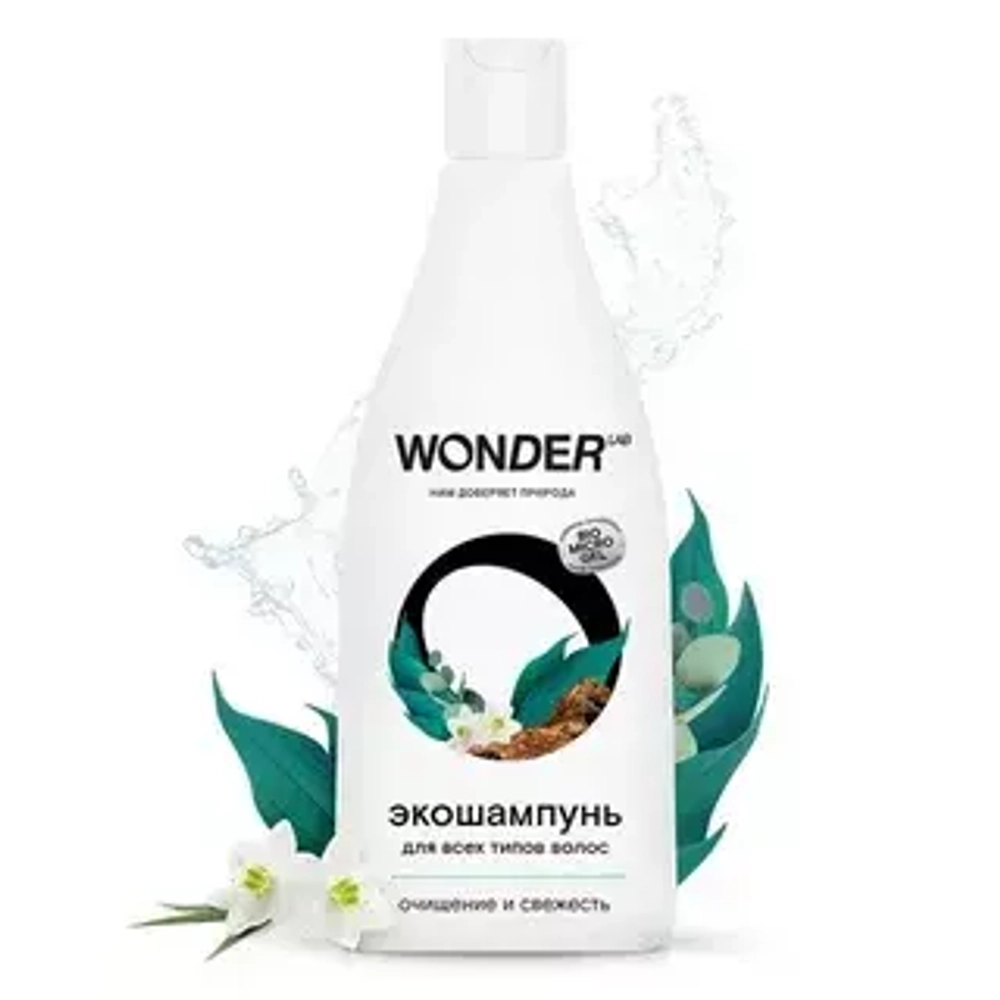 WONDER LAB Эко-шампунь для всех типов волос Очищение и Свежесть 550мл*9