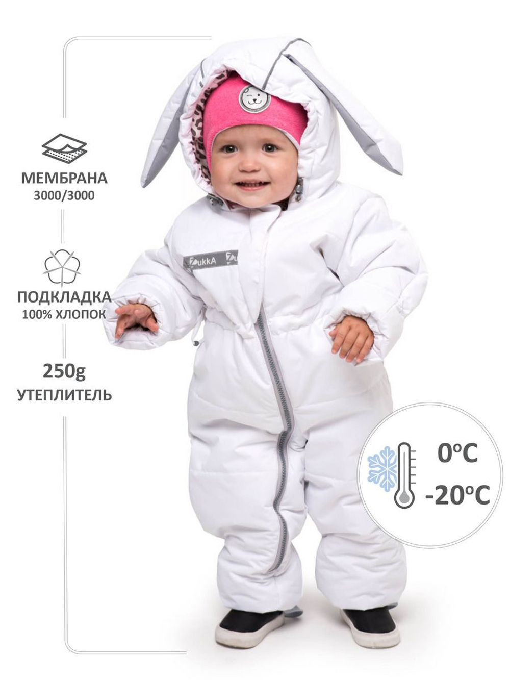 Зимний комбинезон для новорожденных утепленный мембрана