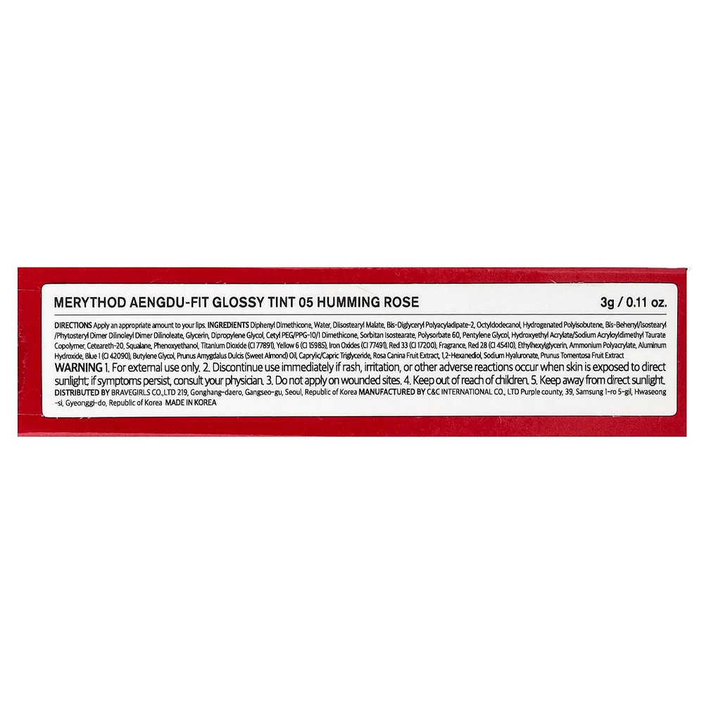 Merythod, Aengdu Fit, блестящий оттенок, 05 розовый, 3 г (0,11 унции)