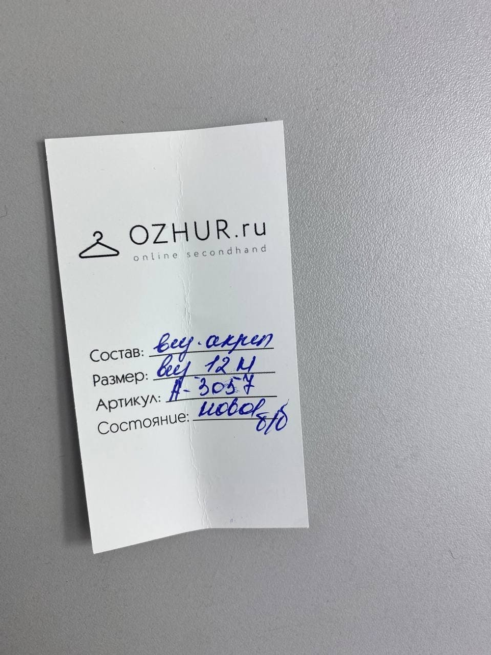 Варежки вязаные на 1 год, новые