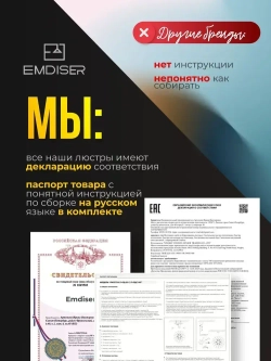 Люстра потолочная светодиодная 42 луча в зал в спальню на кухню в гостиную