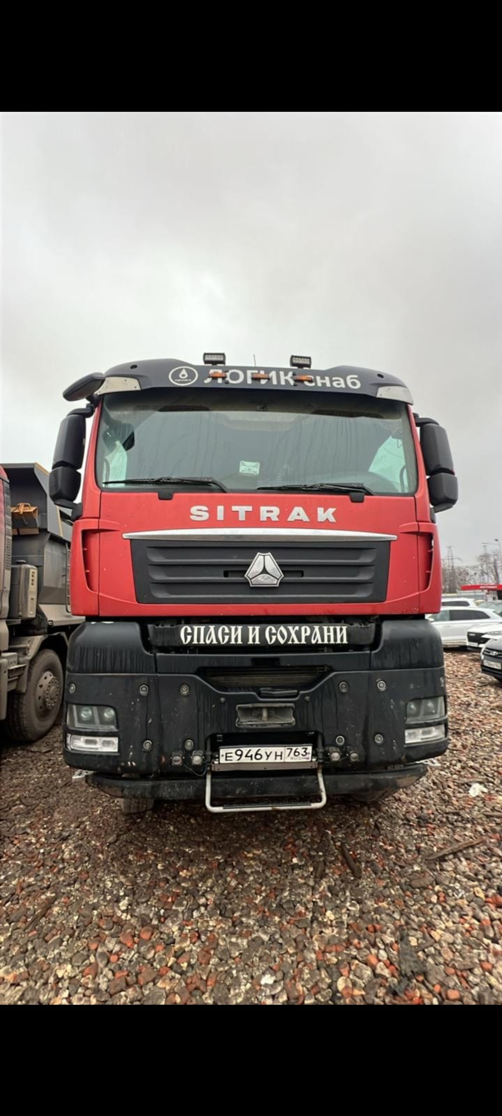 SITRAK C7H 8x4 Самосвал ZZ3316V386ME (Дизельный, 12,4 л, 540 л.с., МТ)