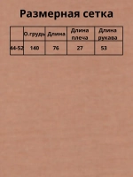 Свитер оверсайз шерстяной