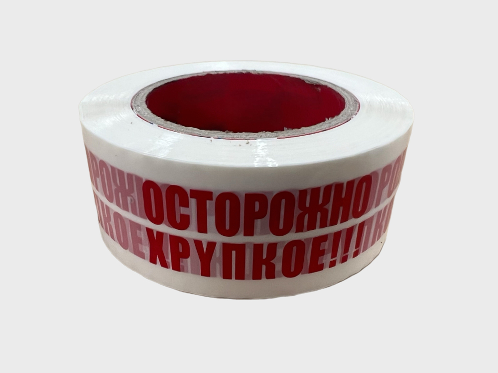 Скотч "Осторожно Хрупкое" бело-красный , 48мм х 120м х 50мкм