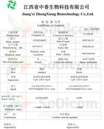 Эфирное масло франжипани / Frangipani (plumeria acutifolia)essential oil