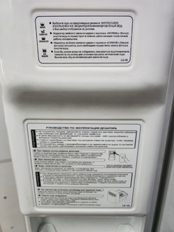 Холодильник DAEWOO FRS-L2011IAL серебристый