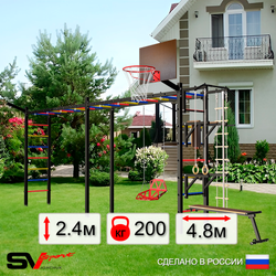 Уличная шведская стенка Sv Sport рукоход х 2 У54411К (Турник/Брусья/Стойка/Скамья/Со спинкой/Щит баскет/Кронш бокс/Канат/кольца/лестница)