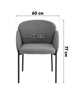 Стул обеденный Melia светло-серый