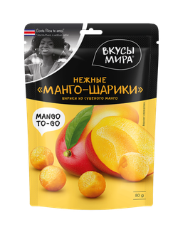 Манго-шарики. Шарики из сушеного манго 80 г