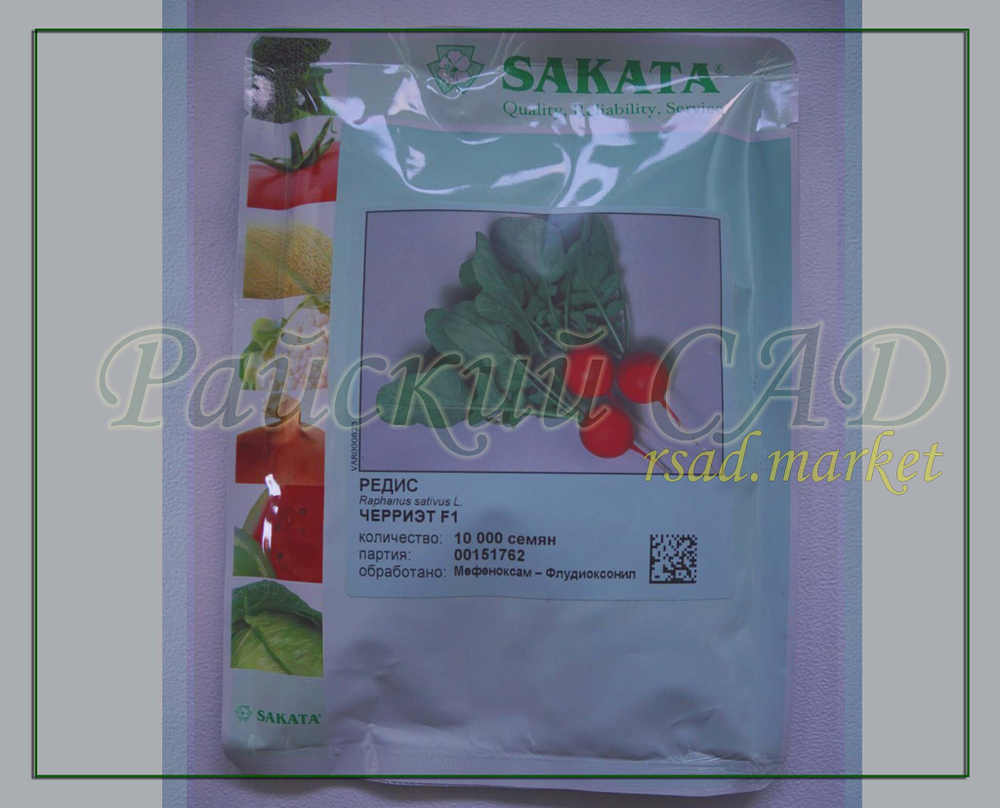 Редис Черриэт F1 / CHERRIET F1 Sakata 2 гр.