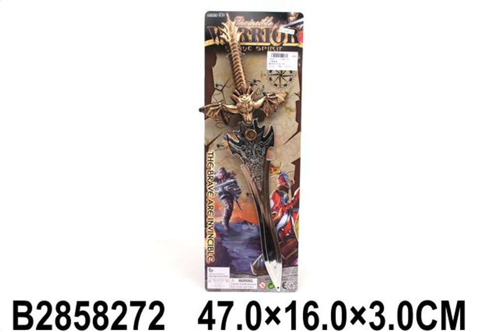 Меч 47см, блистер 1688-126