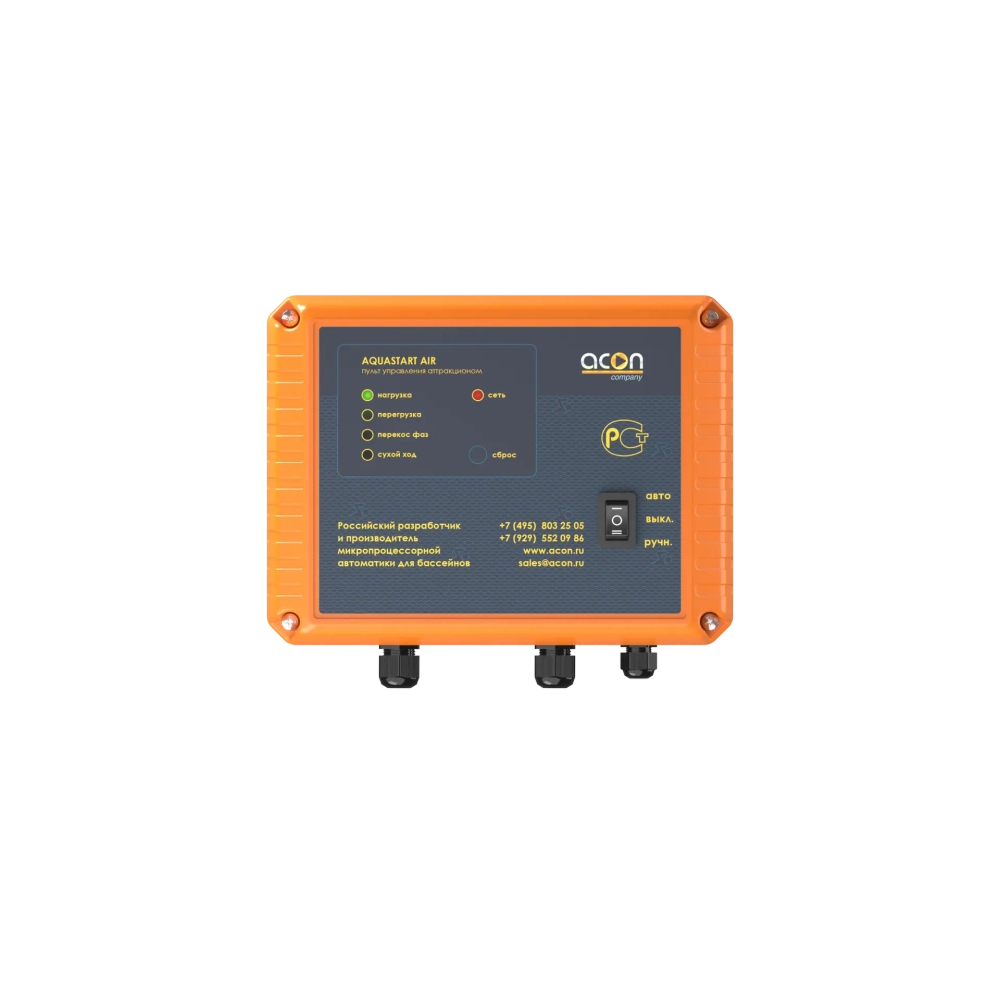 AQUASTART AIR (380В)