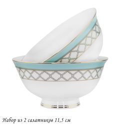 Lenardi 145-626 Набор из 2 салатников 11,5см ВЕРСАЛЬ в под.уп.(х24)Костяной фарфор