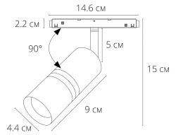 Магнитный трековый светильник Arte Lamp