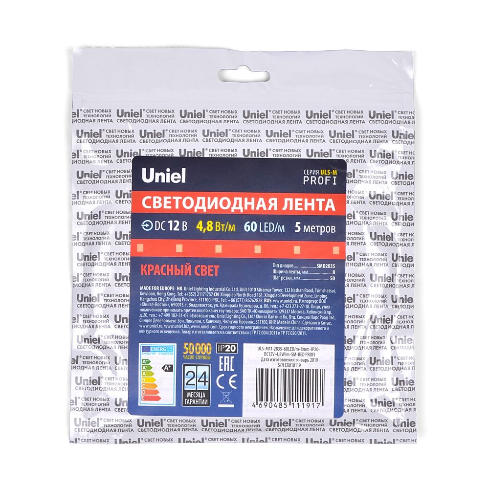 ULS-M11-2835-60LED-m-8mm-IP20-DC12V-4.8W-m-5M-RED PROFI Гибкая светодиодная лента на самоклеящейся основе. Катушка 5м. в герметичной упаковке. Красный свет. ТМ Uniel.