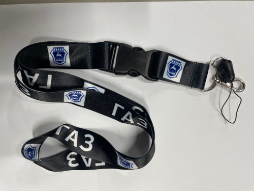 ГАЗ (черный) / Брелок, шнурок для ключей на шею ГАЗ, ланъярд, крафт, черный (1 шт)