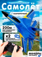 Радиоуправляемый летающий самолет на пульте управления