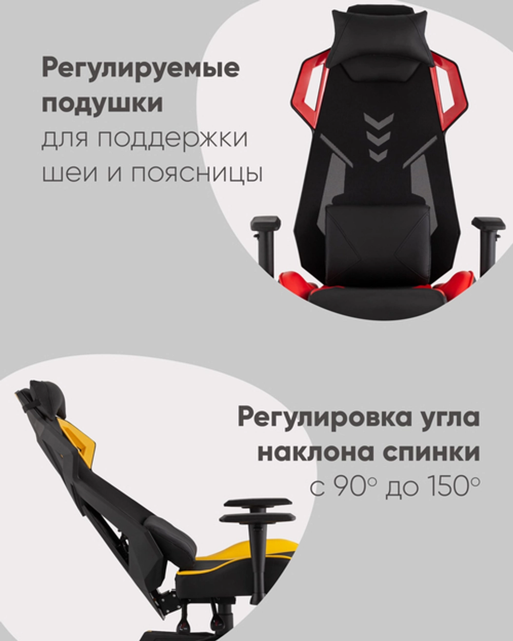 Кресло спортивное TopChairs Рэтчэт красный