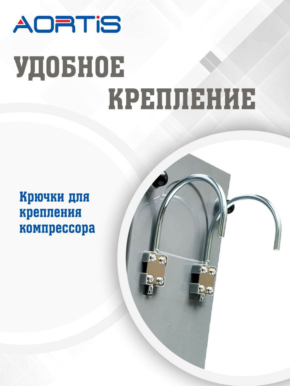 Подушка AORTIS HF-2002