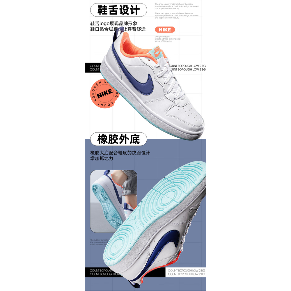 Кроссовки Nike, BQ5448-112