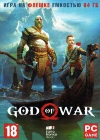 GOD OF WAR (на флешке 64 Гб)