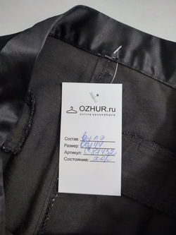 Брюки базовые 44 размер