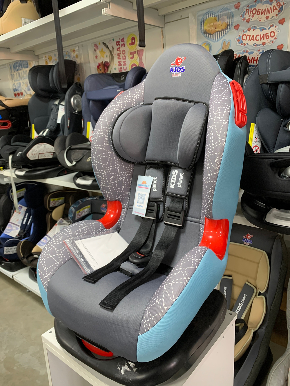 ДУУ KIDS PLANET-SIGER Atlas, серый джинс  9-25 кг