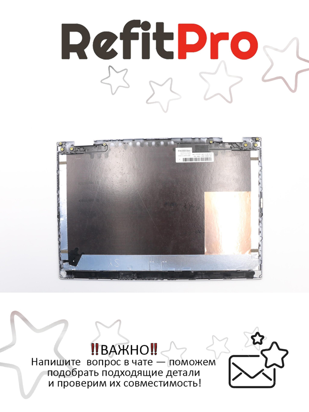 Крышка матрицы для ноутбука Lenovo X1 Yoga 2nd Gen, цвет серый (01LV163), оригинал