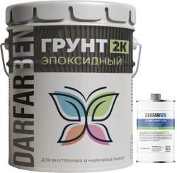 Эпоксидная грунтовка двухкомпонентная 18 кг