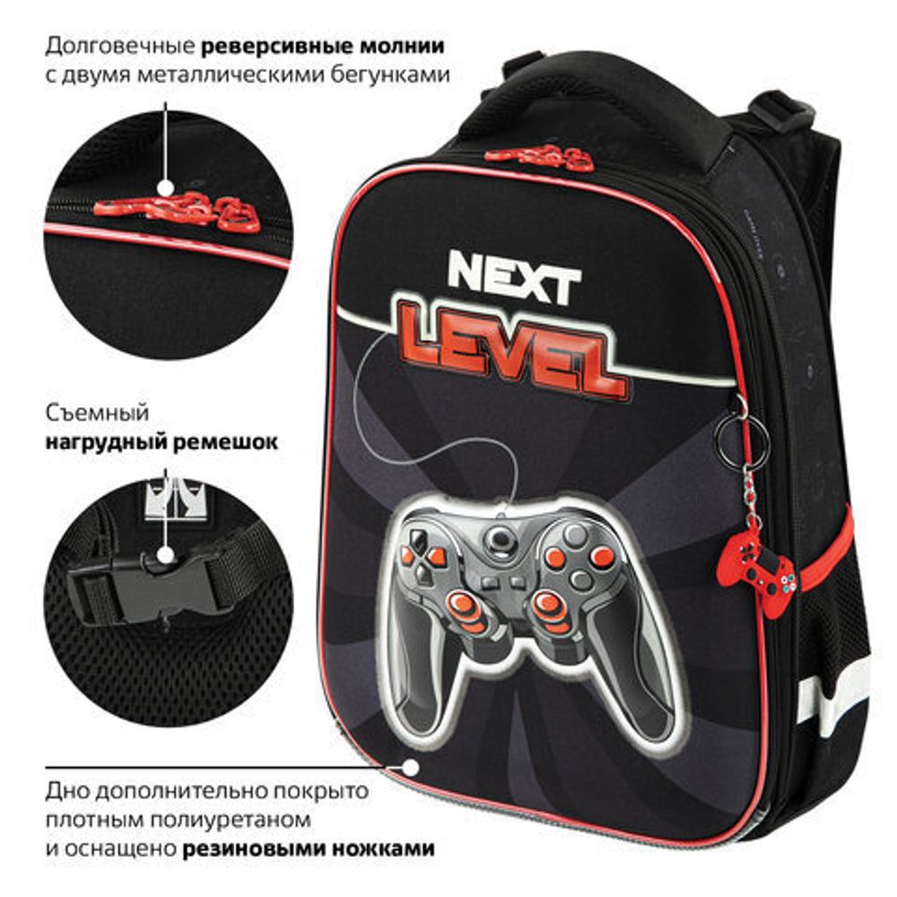 Ранец BRAUBERG PREMIUM, 2 отделения, с брелком, "Next level", 3D панель, 38х29х16 см, 270597
