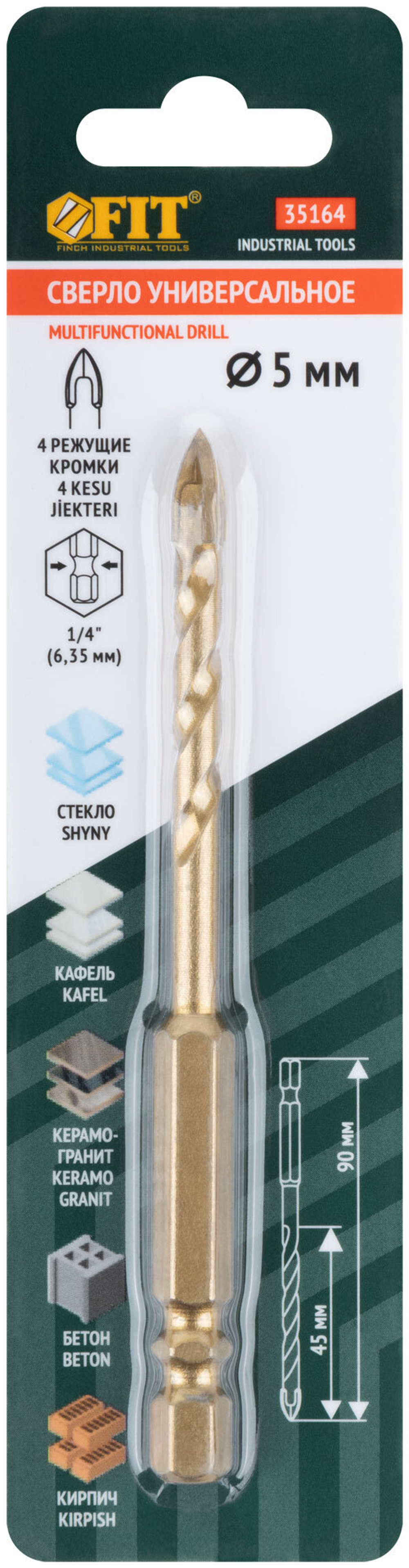 Сверло универсальное, 4 режущие кромки, титановое покрытие, шестигранный u-хвостовик под биту, 5х90 мм FIT 35164