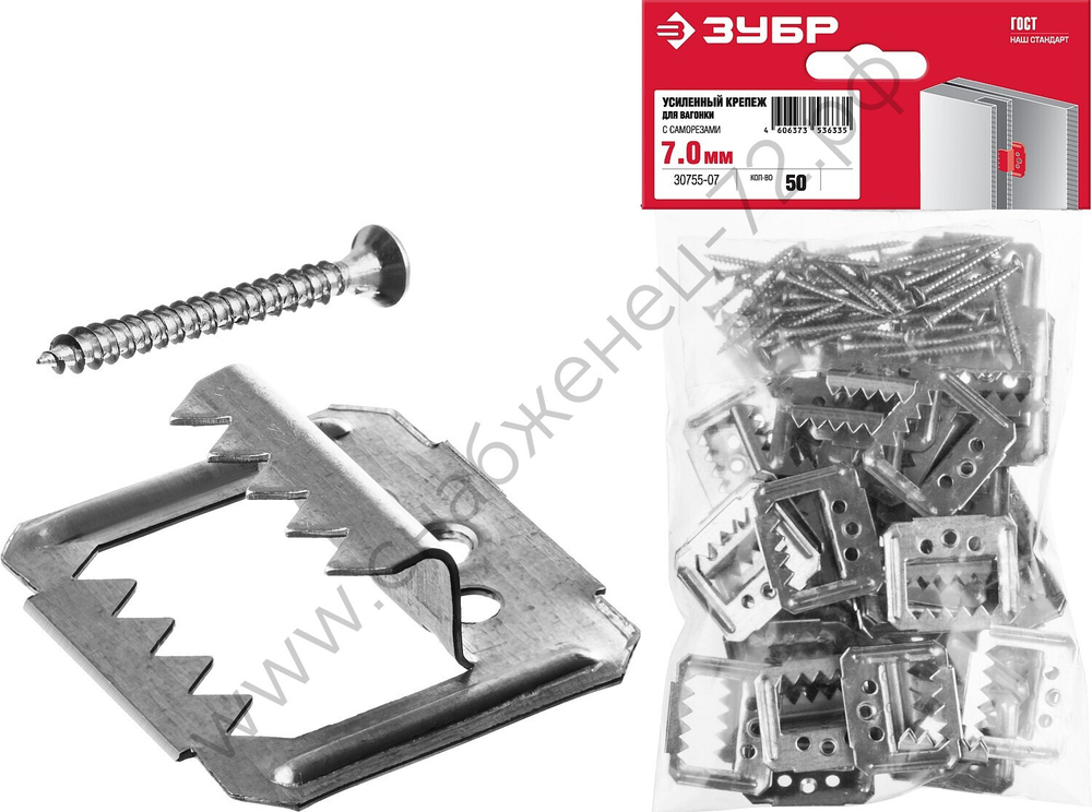 ЗУБР Кляймер-У2 7 мм, усиленный крепеж для вагонки с саморезами, 50 шт (30755-07)
