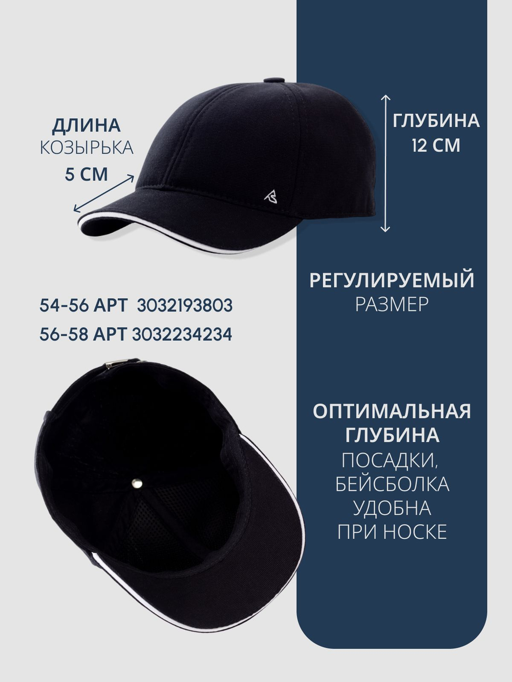 Бейсболка мужская КАВКАЗ вышивка канвас