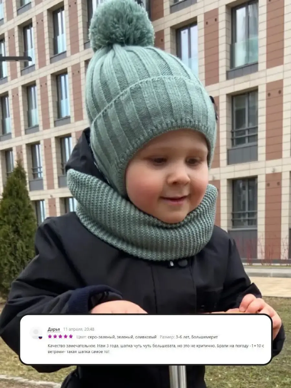 Шапка для мальчика со снудом осенняя