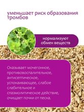 Пол-пала (эрва шерстистая)