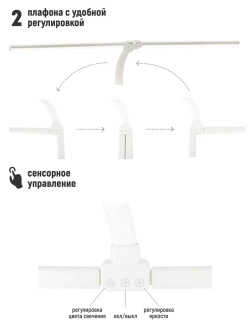 Бестеневая косметологическая лампа для наращивания ресниц