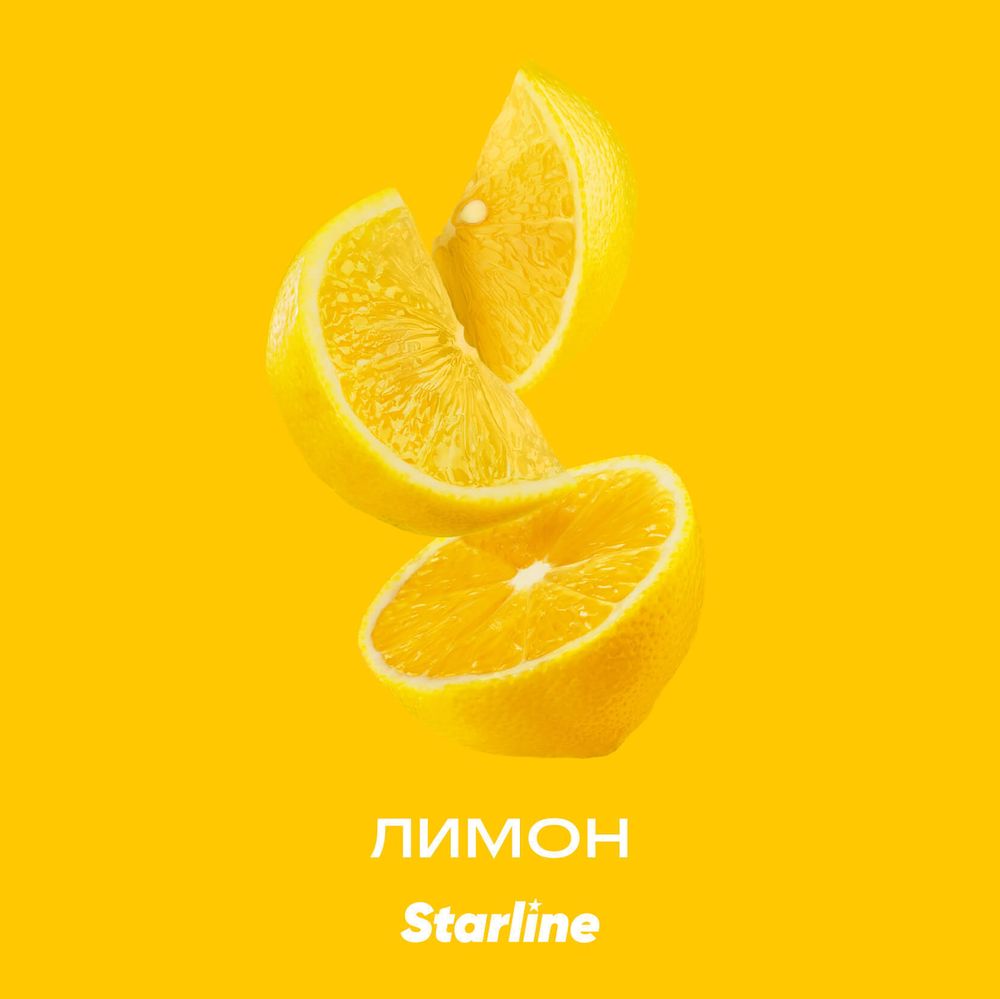 Starline Лимон 250 гр.