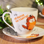 Чайная пара 440мл "Попугай Кеша", круглая