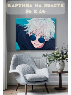 Картина на стену 40 X 50 Аниме парень
