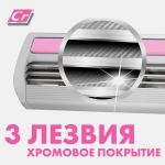 Станки Zollider Pretty 3Maх одноразовые 3 лезвия 2шт