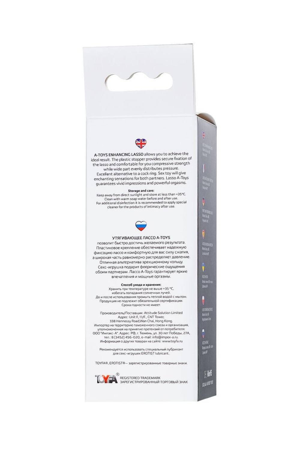 Черное эрекционное лассо на пенис Keb (Цвет: черный)