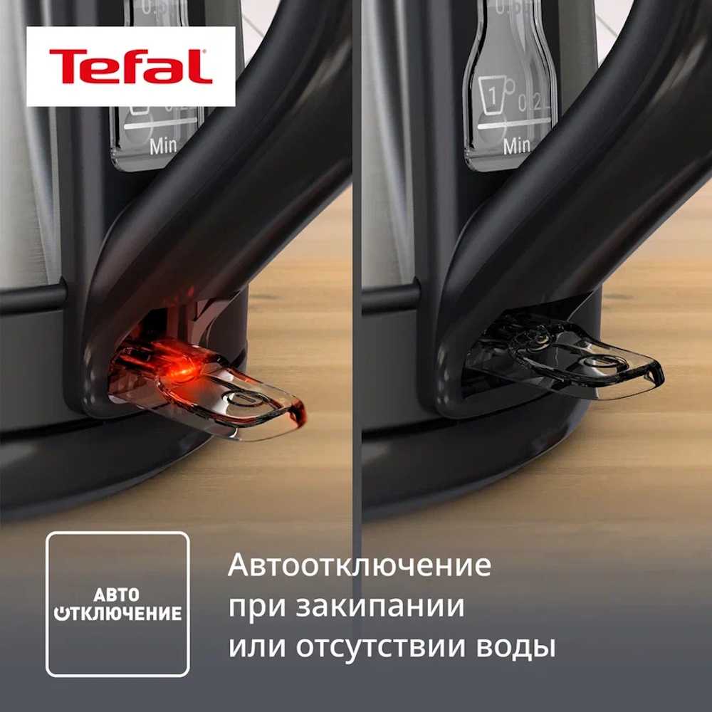 Электрический чайник Tefal Subito Mini KO5S2DE0