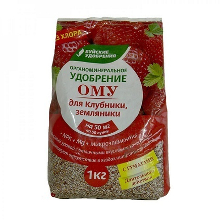 Удобрение БХЗ Ому Для клубники,земляники 1кг