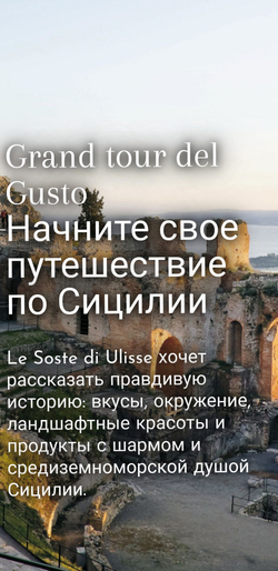 Акция Новинки! Оливковое масло BARBERA "Le Soste di Ulisse" I.G.P. , Organic BIO, Extra Virgin, 500 мл, Италия