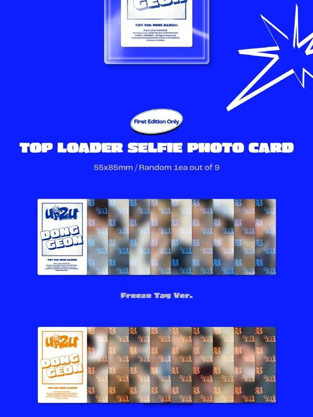 Альбом TO1 - UP2U 4th Mini Album 2 Version SET