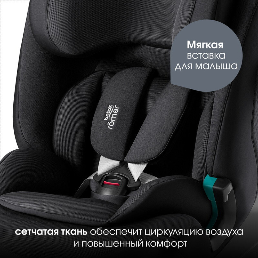 Детское автокресло Britax Roemer Advansafix Pro Style Carbon Black2