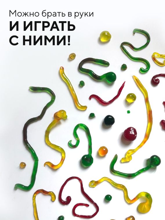 Набор для опыта для детей Полимерные червяки
