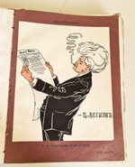 "Столица и усадьба. Журнал красивой жизни. № 1 - 10". Товарищество Р. Голике и А. Вильборг, 1913-1917 г.